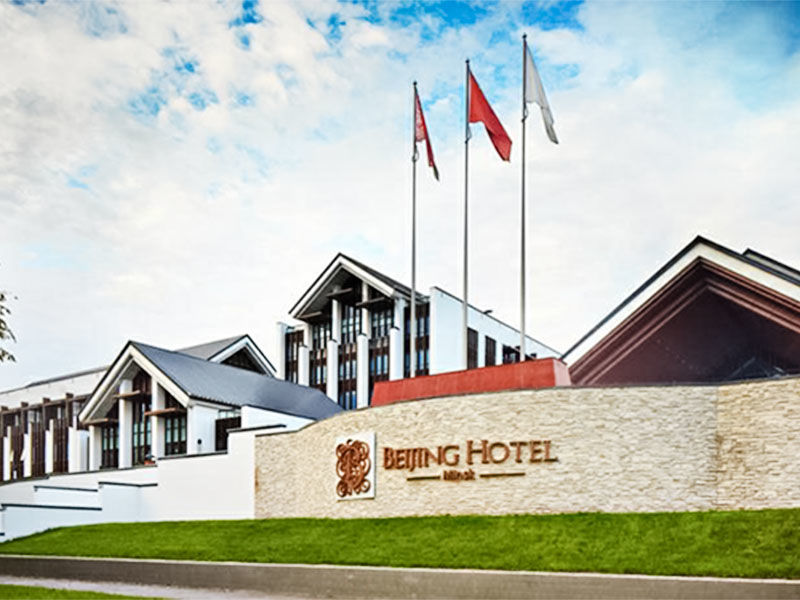 BEIJING HOTEL MINSK (Minsk Belorussia)